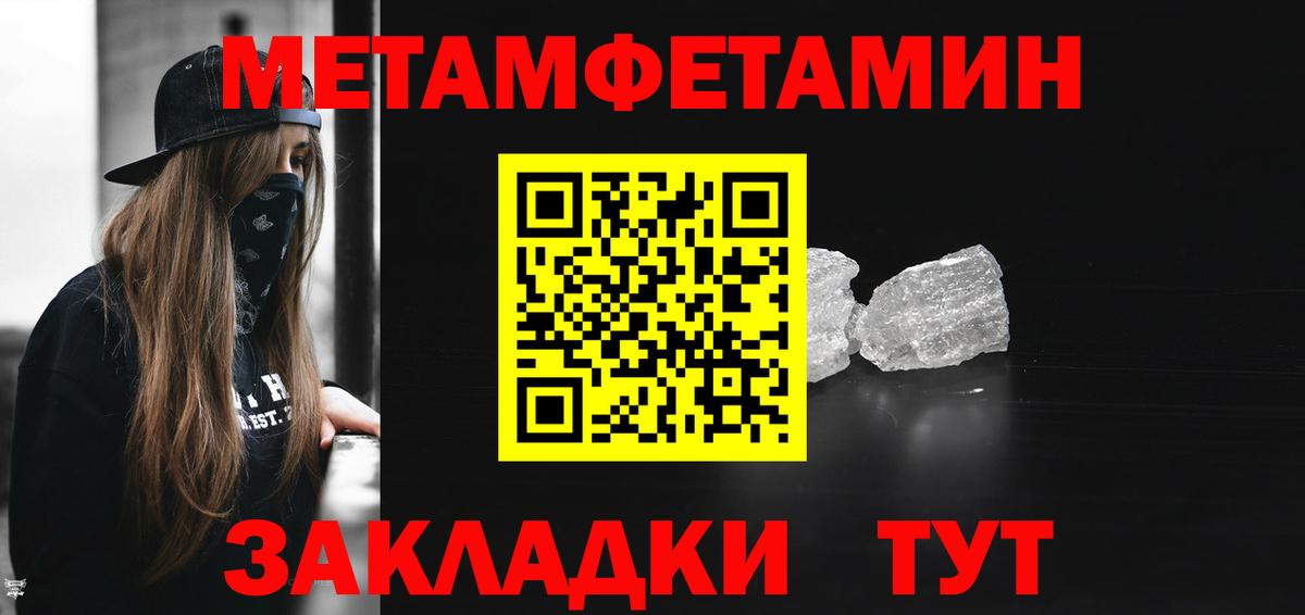 Амфетамин Premium Тайшет