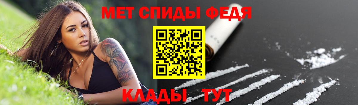 Тайшет  АМФ 97%    как зайти  Вход с VPN 