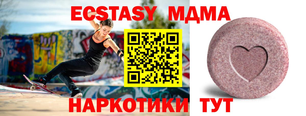 Мефедрон кристаллы  МАРИХУАНА  Магазин наркотиков  Тайшет  Вход с VPN  COCAIN 