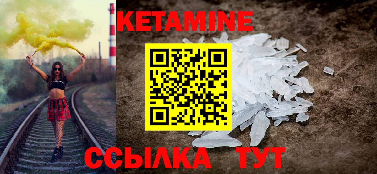 Тайшет  сайты даркнета Telegram  Вход с VPN  КЕТАМИН VHQ  Кетамин ketamine 
