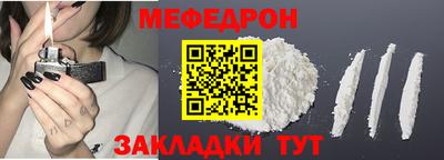 мефедрон Среднеуральск