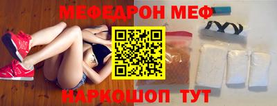 MDMA Старая Купавна