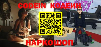 хмурый Татарск