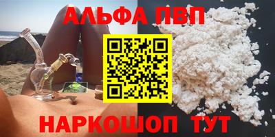 a pvp Ставрополь