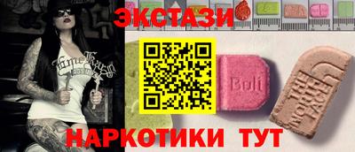мефедрон Среднеуральск
