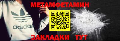 мефедрон Среднеуральск