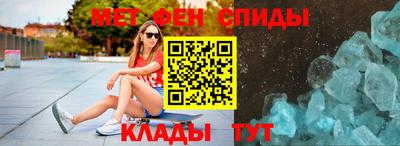 мефедрон Среднеуральск