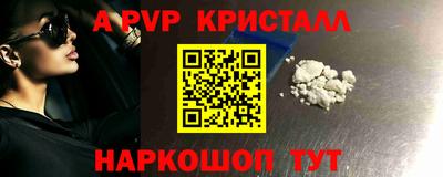 a pvp Ставрополь
