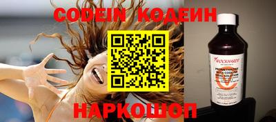 мефедрон Среднеуральск