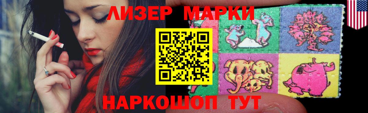 Лсд 25 экстази кислота  Вход с VPN  LSD-25 экстази кислота  blacksprut tor  Тайшет  ЛСД экстази 