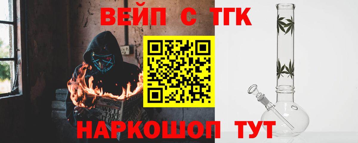 Дистиллят ТГК концентрат Тайшет