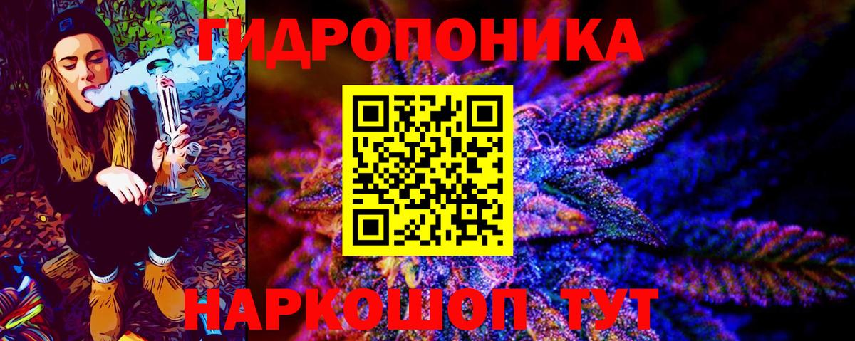 НБОМе Тайшет