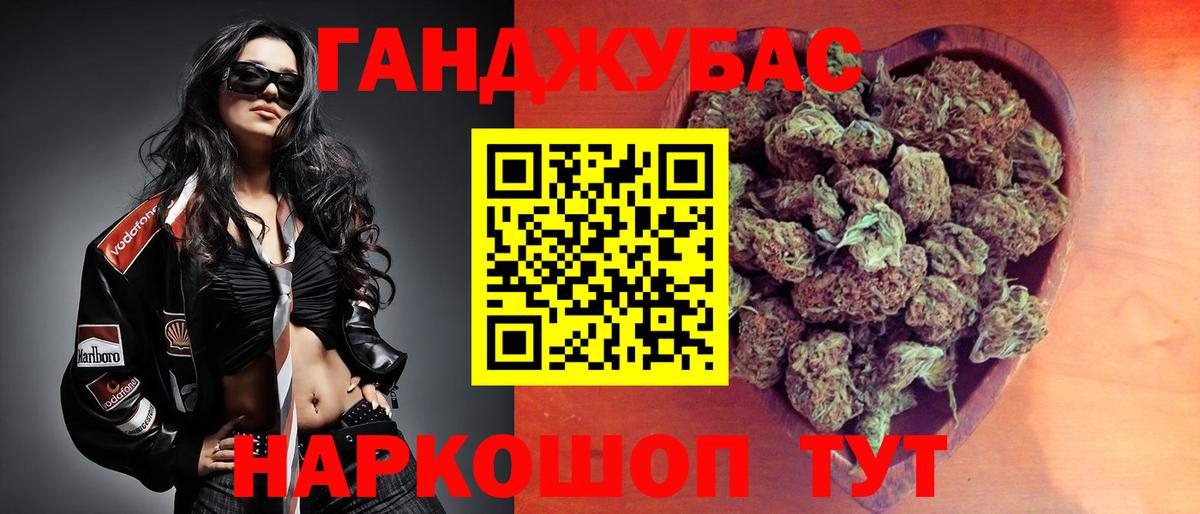 Тайшет  Конопля сатива  Каннабис VHQ  Вход с VPN 